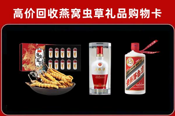 大连回收烟酒哪家好
