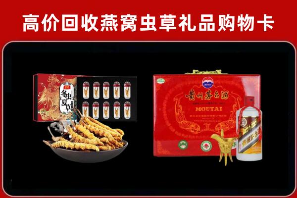 大连回收15年茅台酒